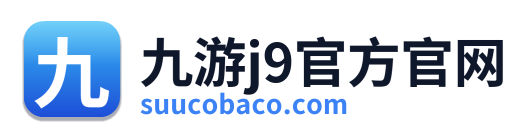 九游j9官方官网